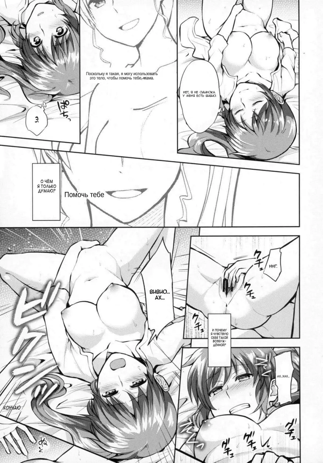 [Nagashiro Rouge] Mama to Musume no Otona Step Fhentai.net - Page 12