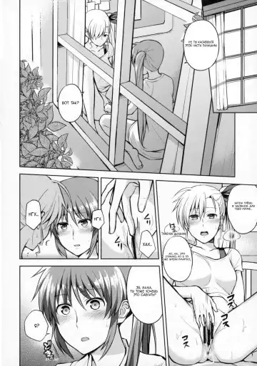 [Nagashiro Rouge] Mama to Musume no Otona Step Fhentai.net - Page 25