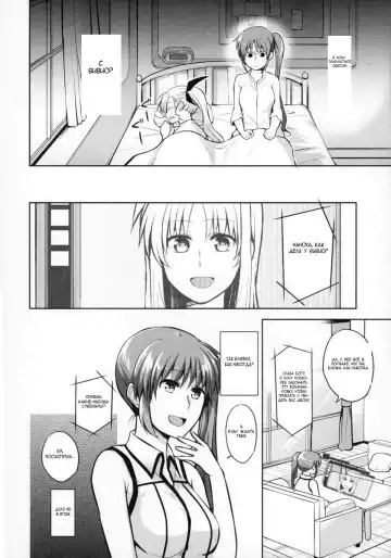 [Nagashiro Rouge] Mama to Musume no Otona Step Fhentai.net - Page 29