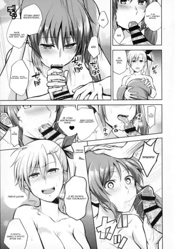 [Nagashiro Rouge] Mama to Musume no Otona Step Fhentai.net - Page 34