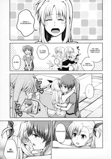 [Nagashiro Rouge] Mama to Musume no Otona Step Fhentai.net - Page 42