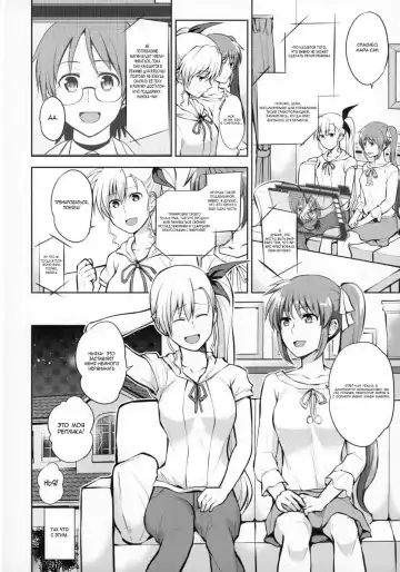 [Nagashiro Rouge] Mama to Musume no Otona Step Fhentai.net - Page 7