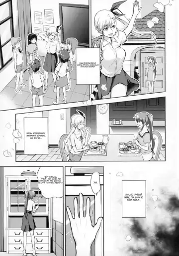 [Nagashiro Rouge] Mama to Musume no Otona Step Fhentai.net - Page 8