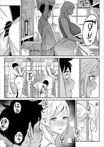 oba wa erufu un jū nen gobusata hōman bodi no bōhatsu | My thicc body aunt that I haven't visit for ten tears Fhentai - Page 12