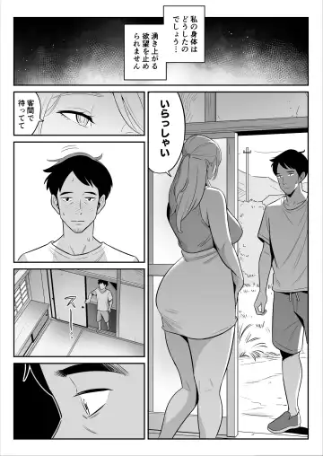 oba wa erufu un jū nen gobusata hōman bodi no bōhatsu | My thicc body aunt that I haven't visit for ten tears Fhentai - Page 39