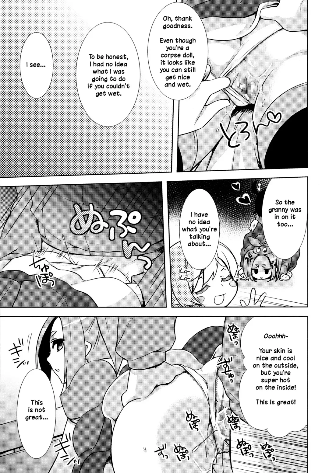 [Yukian] Shinobu Hypno Fhentai - Page 18