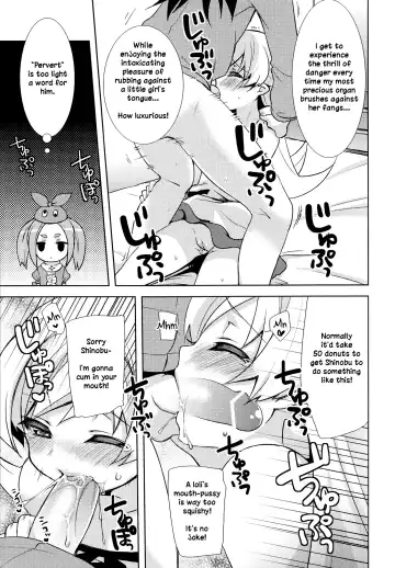 [Yukian] Shinobu Hypno Fhentai.net - Page 10