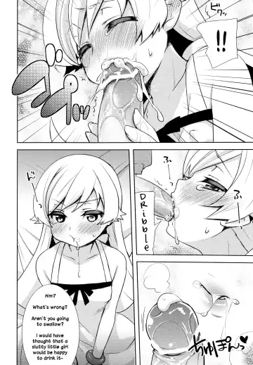 [Yukian] Shinobu Hypno Fhentai.net - Page 11