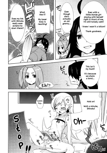 [Yukian] Shinobu Hypno Fhentai.net - Page 7