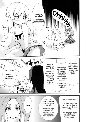 [Yukian] Shinobu Hypno Fhentai.net - Page 8