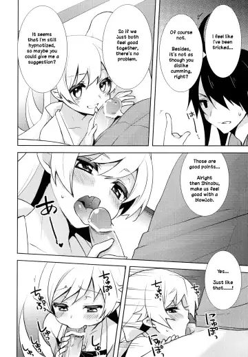 [Yukian] Shinobu Hypno Fhentai.net - Page 9