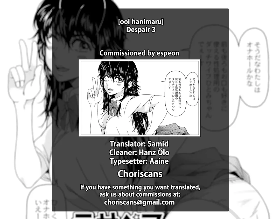 [Ooi Hanimaru] Despair 3 Fhentai - Page 26