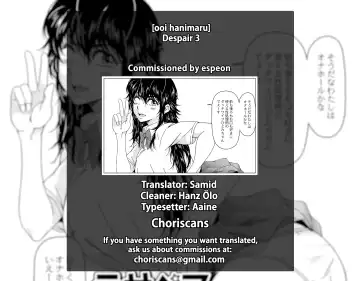 [Ooi Hanimaru] Despair 3 Fhentai - Page 26