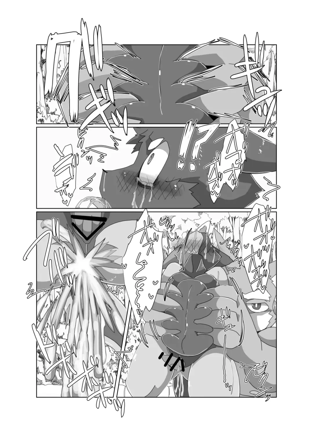 [Motoichi] Bokura no Hoshi ni wa Otokonoko shika Inai. 3 Fhentai - Page 9