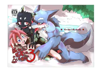 Read [Motoichi] Bokura no Hoshi ni wa Otokonoko shika Inai. 3 - Fhentai