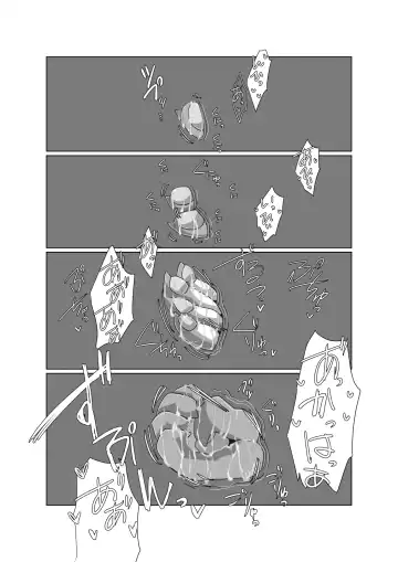 [Motoichi] Bokura no Hoshi ni wa Otokonoko shika Inai. 3 Fhentai - Page 13