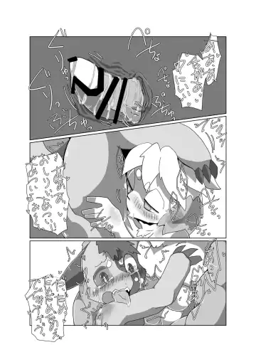 [Motoichi] Bokura no Hoshi ni wa Otokonoko shika Inai. 3 Fhentai - Page 22