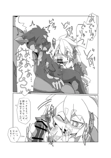 [Motoichi] Bokura no Hoshi ni wa Otokonoko shika Inai. 3 Fhentai - Page 26