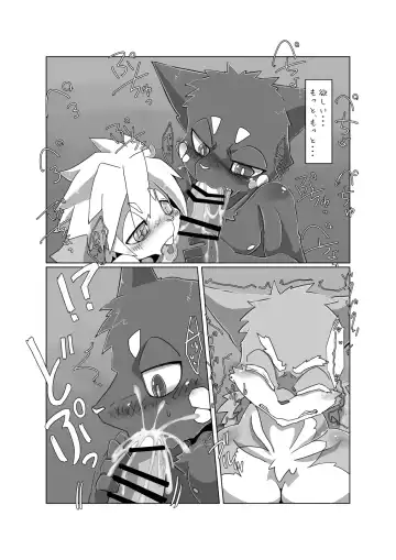 [Motoichi] Bokura no Hoshi ni wa Otokonoko shika Inai. 3 Fhentai - Page 40