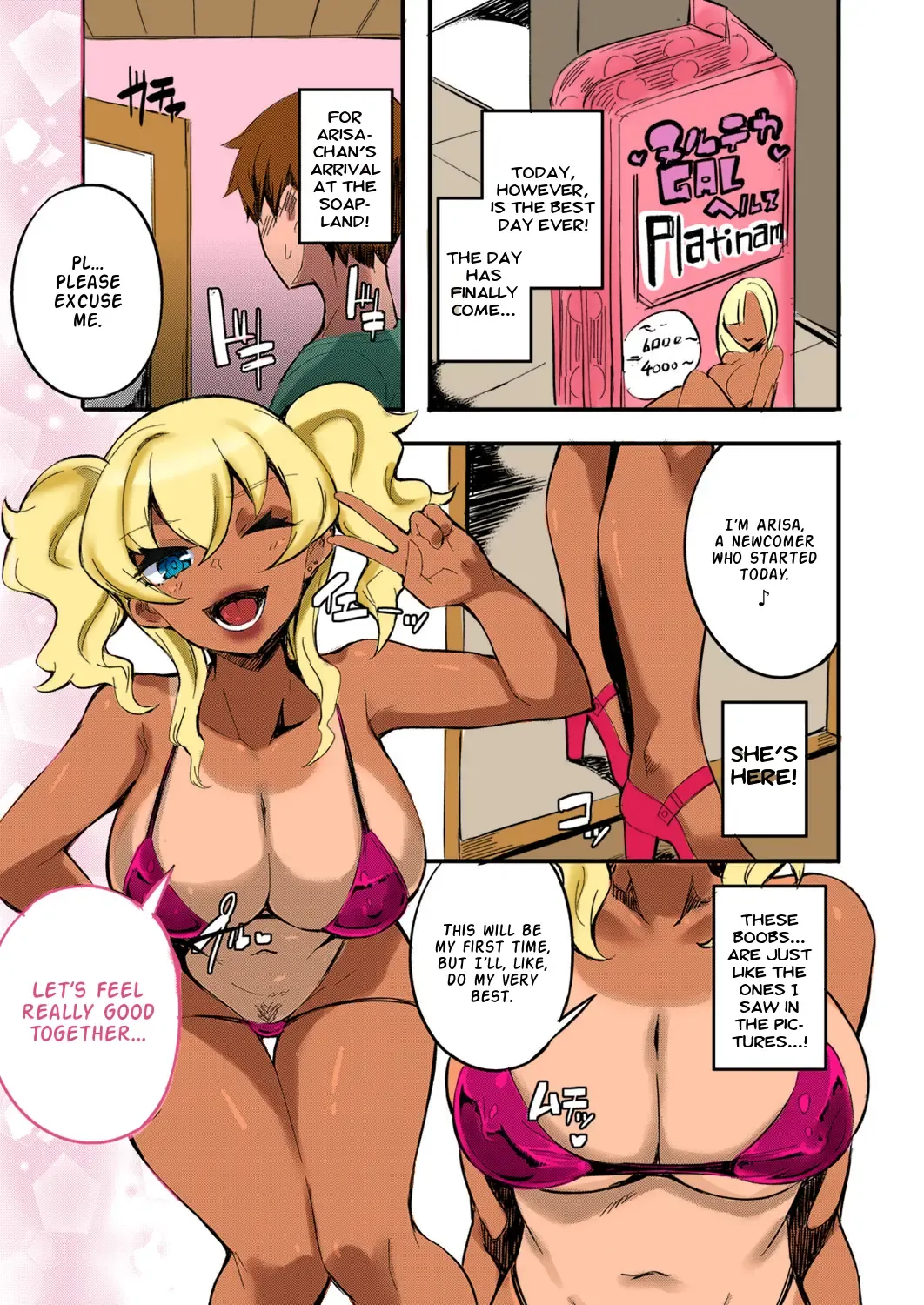 [Mocco] Hatsu Fuuzoku wa Aitsu to Battery ~Kyousei Skinship de Fukamari Sugiru Kankei~ | I Ran Into Her for My First Sexual Service ~A Relationship That Overly Deepens Through Forced Skinship~ Fhentai - Page 3