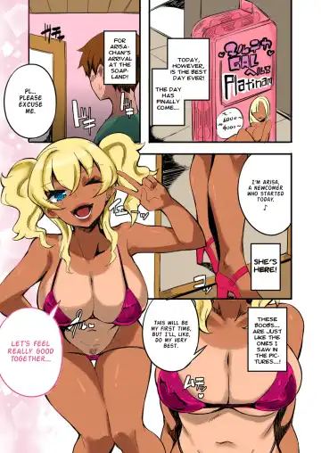 [Mocco] Hatsu Fuuzoku wa Aitsu to Battery ~Kyousei Skinship de Fukamari Sugiru Kankei~ | I Ran Into Her for My First Sexual Service ~A Relationship That Overly Deepens Through Forced Skinship~ Fhentai.net - Page 3