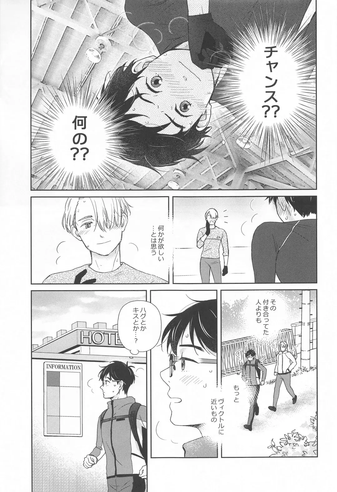 [Izumi] Hasetsu no Utakata Fhentai - Page 10