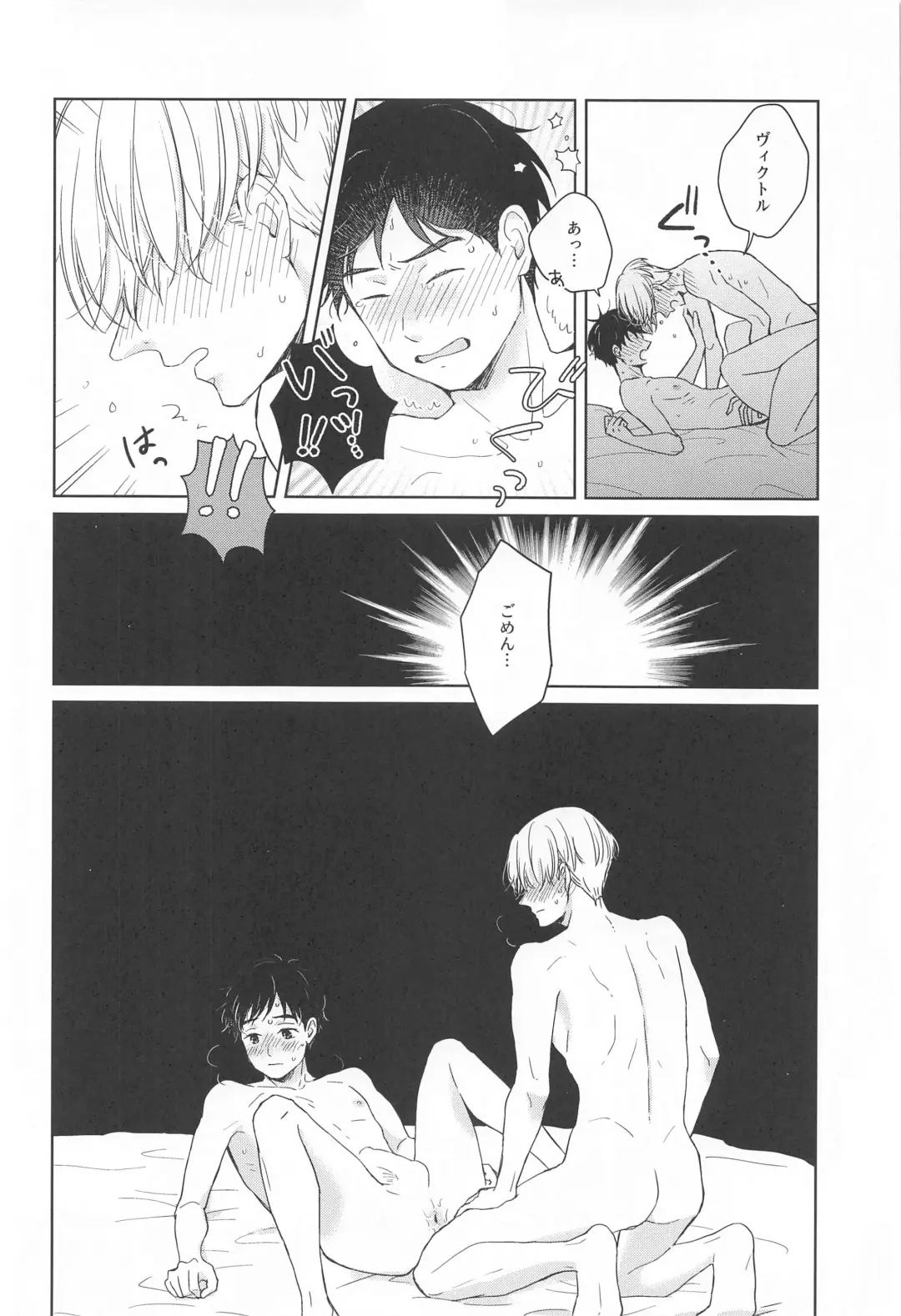 [Izumi] Hasetsu no Utakata Fhentai - Page 35