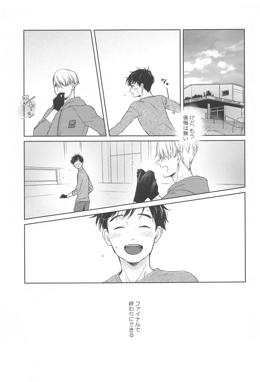 [Izumi] Hasetsu no Utakata Fhentai - Page 38