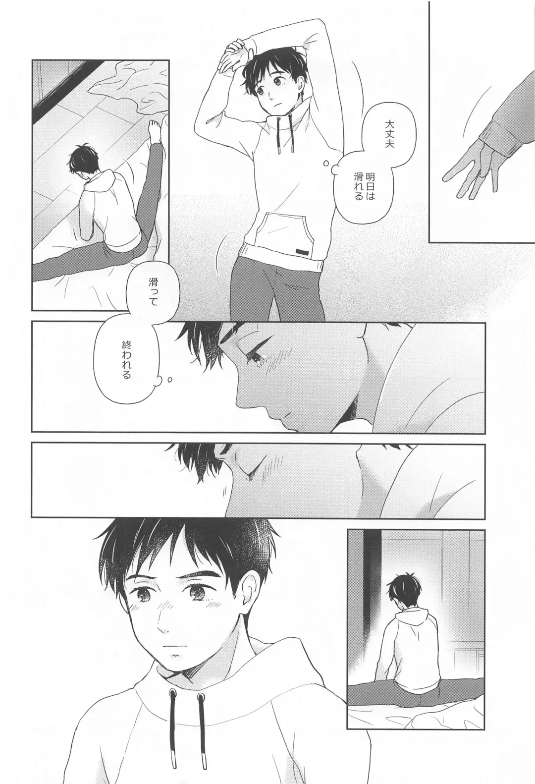 [Izumi] Hasetsu no Utakata Fhentai - Page 43