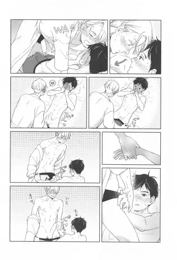 [Izumi] Hasetsu no Utakata Fhentai - Page 27