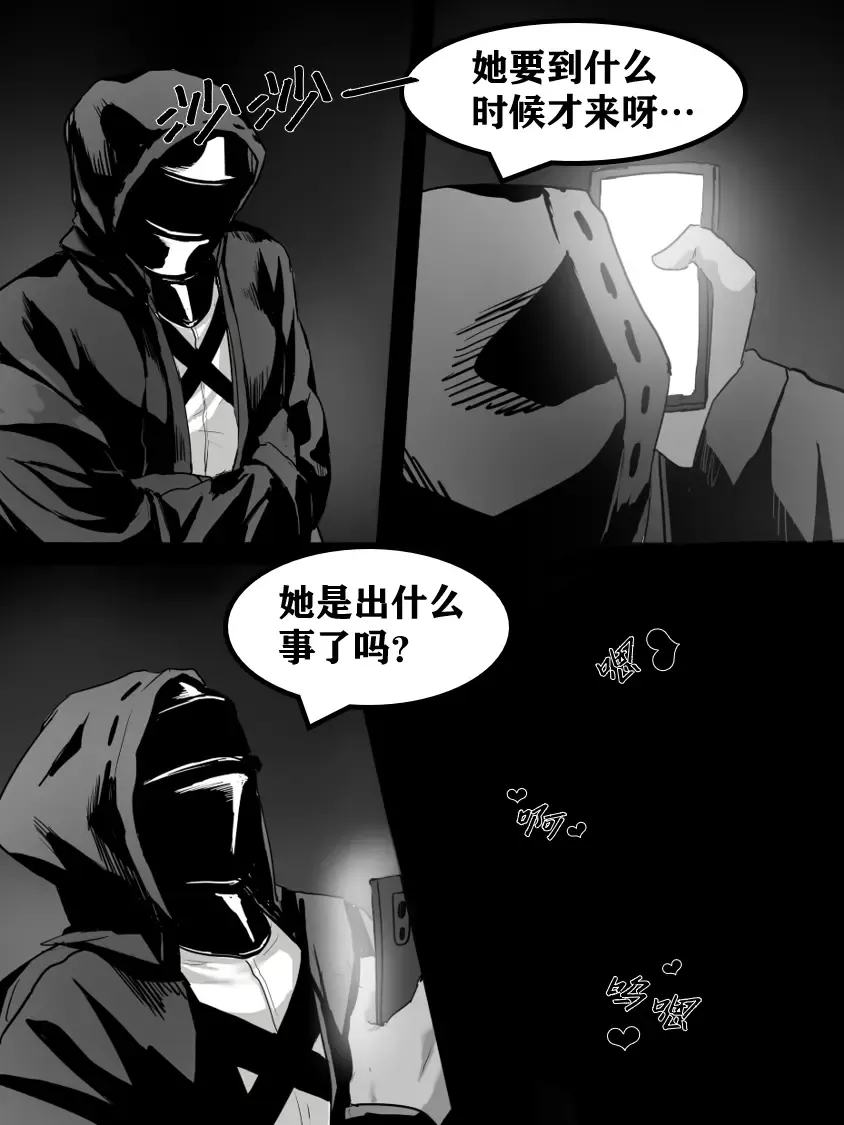 [Dodok] 方舟性闻录1 Fhentai - Page 17