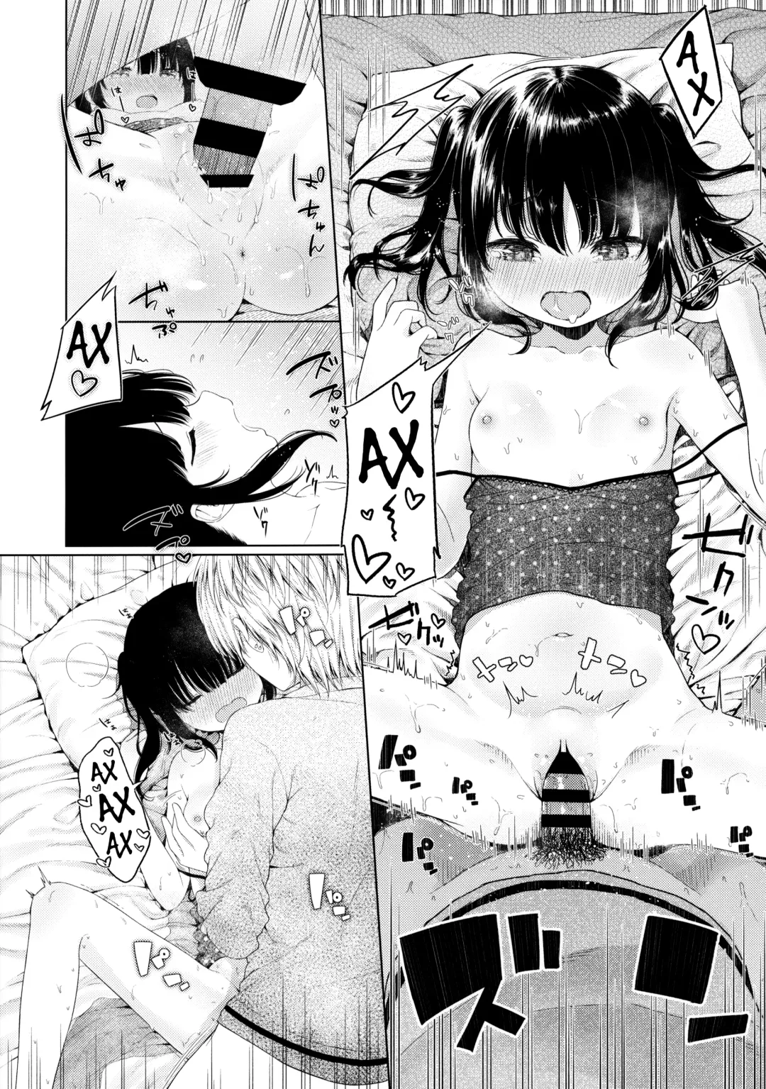[Akashi Rokuro] Trap of Love Fhentai - Page 13