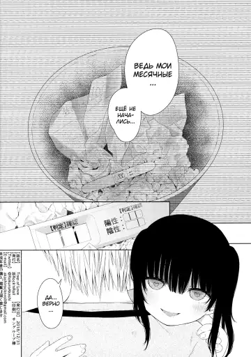 [Akashi Rokuro] Trap of Love Fhentai - Page 21