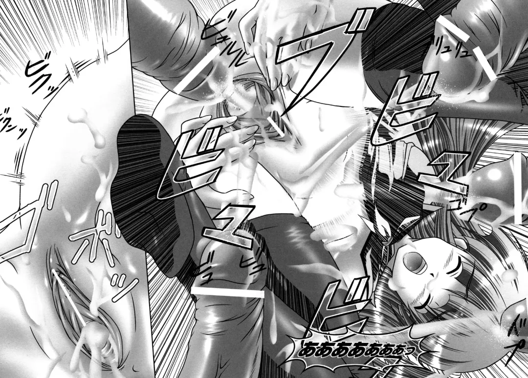 Sukeban Anthology Comics Fhentai - Page 158