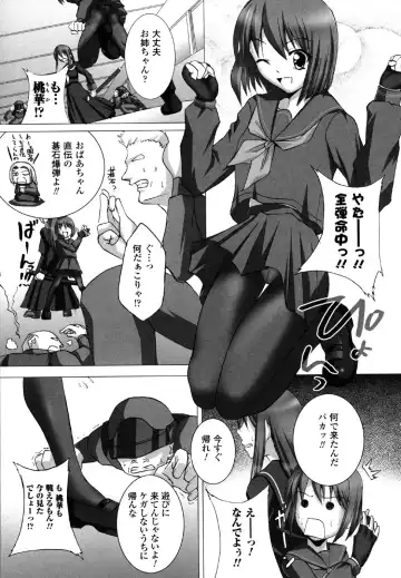 Sukeban Anthology Comics Fhentai - Page 127