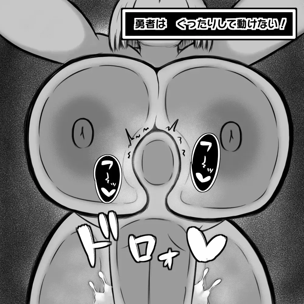 [Dragon Hamasaki] Muchimuchi Onee-san-tachi ni Shota Yuusha ga Sakusei Gyaku Rape sareru Soku Ochi 2 Koma Shuu Fhentai - Page 13