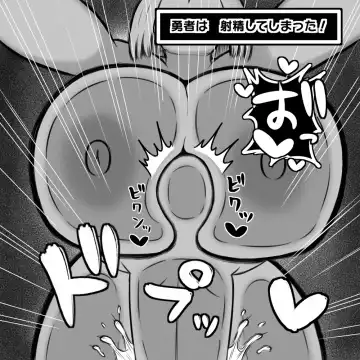 [Dragon Hamasaki] Muchimuchi Onee-san-tachi ni Shota Yuusha ga Sakusei Gyaku Rape sareru Soku Ochi 2 Koma Shuu Fhentai - Page 12