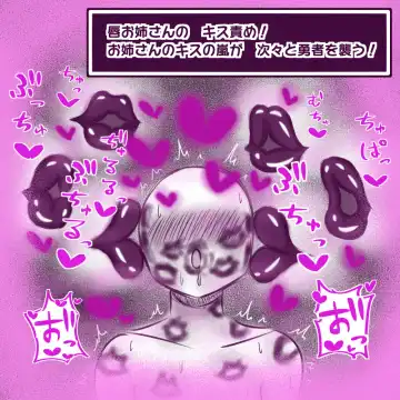 [Dragon Hamasaki] Muchimuchi Onee-san-tachi ni Shota Yuusha ga Sakusei Gyaku Rape sareru Soku Ochi 2 Koma Shuu Fhentai - Page 23