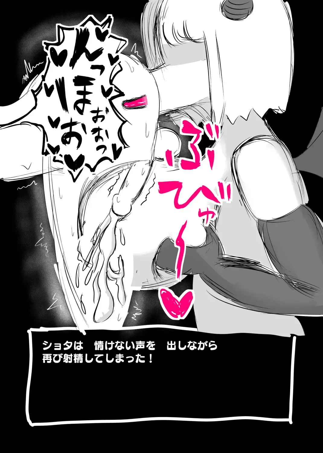 [Dragon Hamasaki] Succubus Quest Fhentai - Page 11