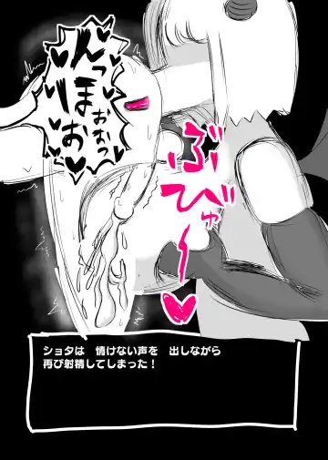 [Dragon Hamasaki] Succubus Quest Fhentai - Page 11