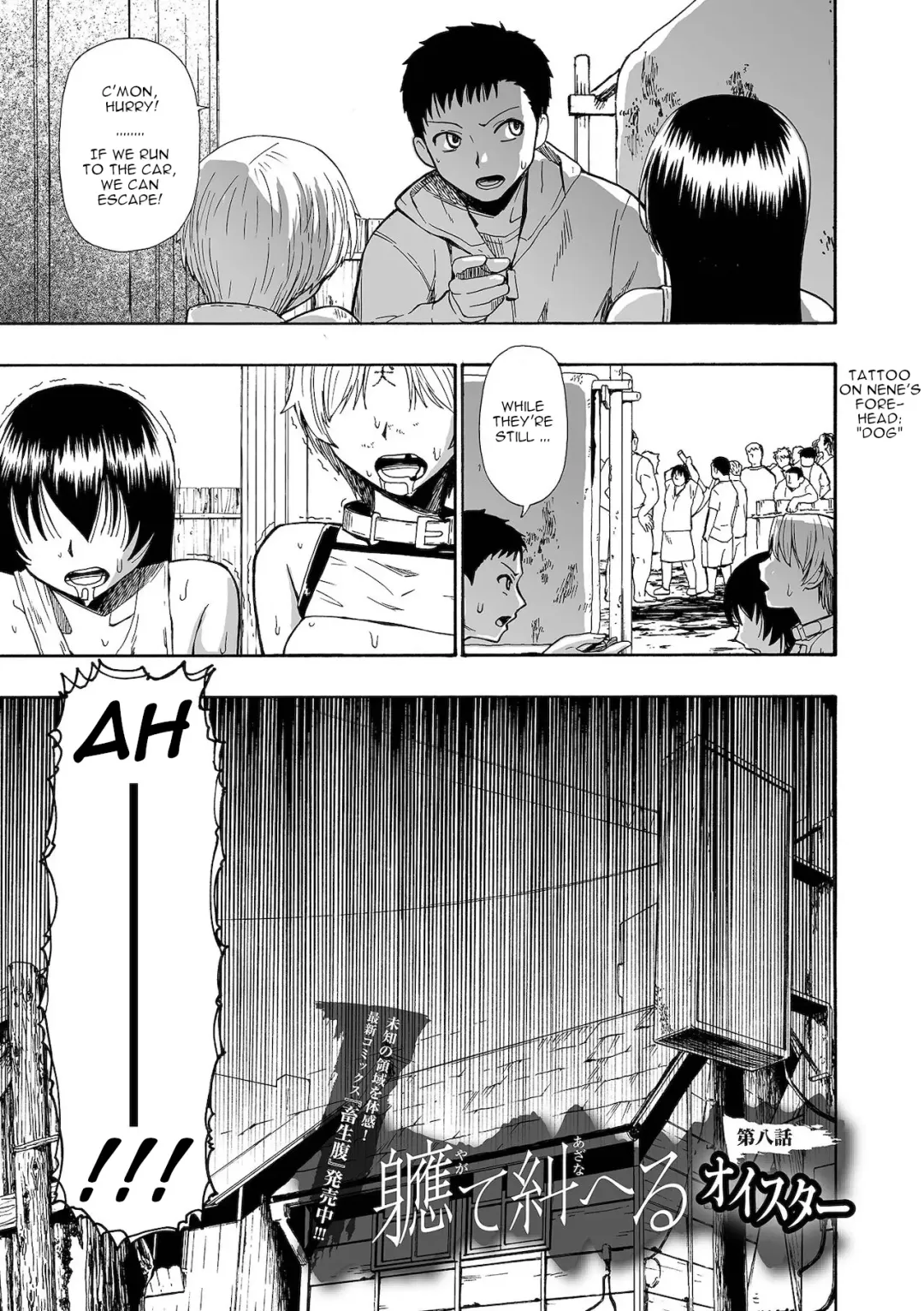 [Oyster] Yagate Azanaheru | Becoming Twisted Ch. 3-9 Fhentai - Page 111