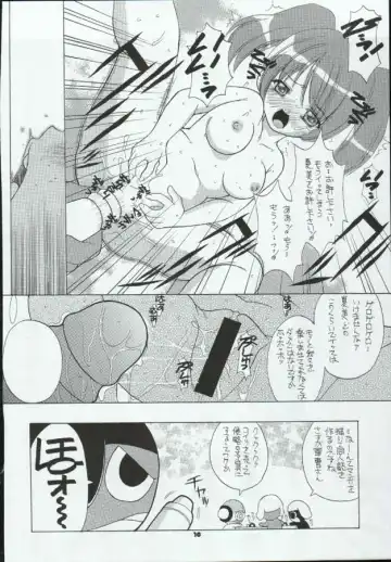 [Kan Take Chinatsu - Naoto Shindo] Tabeta Kigasuru 72 Fhentai - Page 10