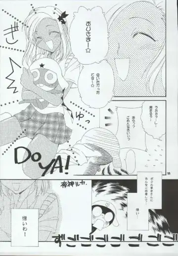 [Kan Take Chinatsu - Naoto Shindo] Tabeta Kigasuru 72 Fhentai - Page 11