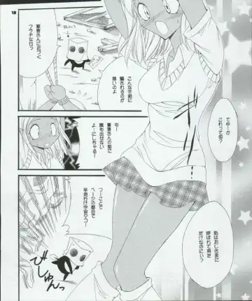 [Kan Take Chinatsu - Naoto Shindo] Tabeta Kigasuru 72 Fhentai - Page 12