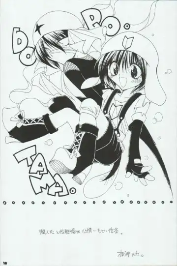 [Kan Take Chinatsu - Naoto Shindo] Tabeta Kigasuru 72 Fhentai - Page 18