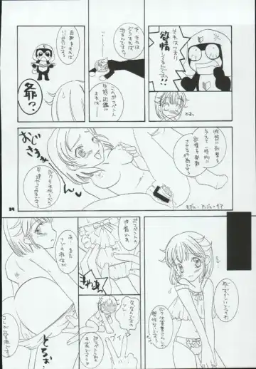 [Kan Take Chinatsu - Naoto Shindo] Tabeta Kigasuru 72 Fhentai - Page 34