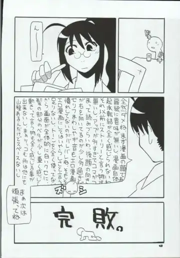 [Kan Take Chinatsu - Naoto Shindo] Tabeta Kigasuru 72 Fhentai - Page 42