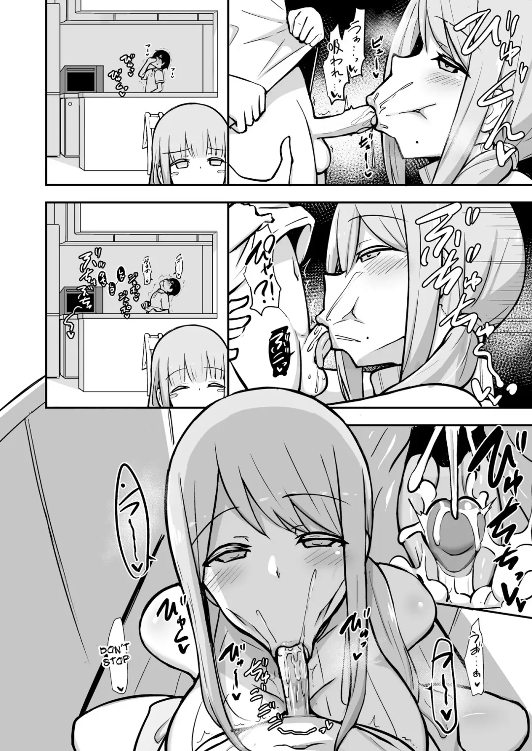 [Hanabi] Ara-ara Mama to Seikou (decensored) Fhentai - Page 21