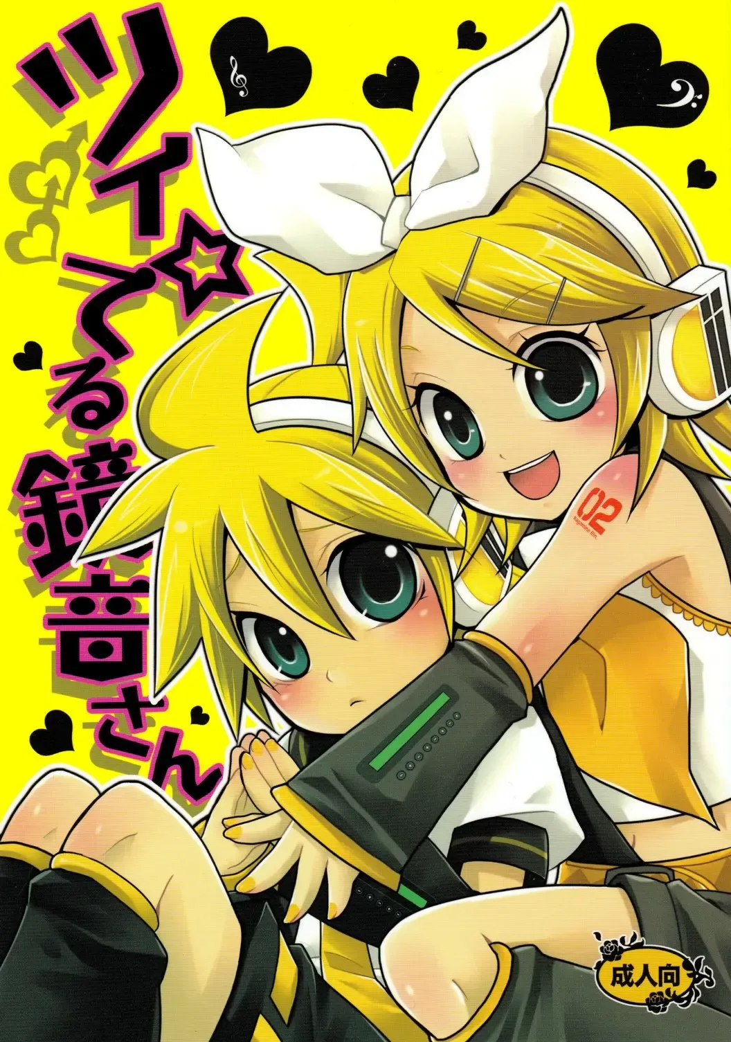 Read [Yomogi Ringo] Tsui Teru Kagamine-san - Fhentai.net