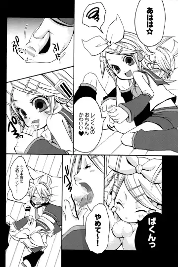 [Yomogi Ringo] Tsui Teru Kagamine-san Fhentai.net - Page 13